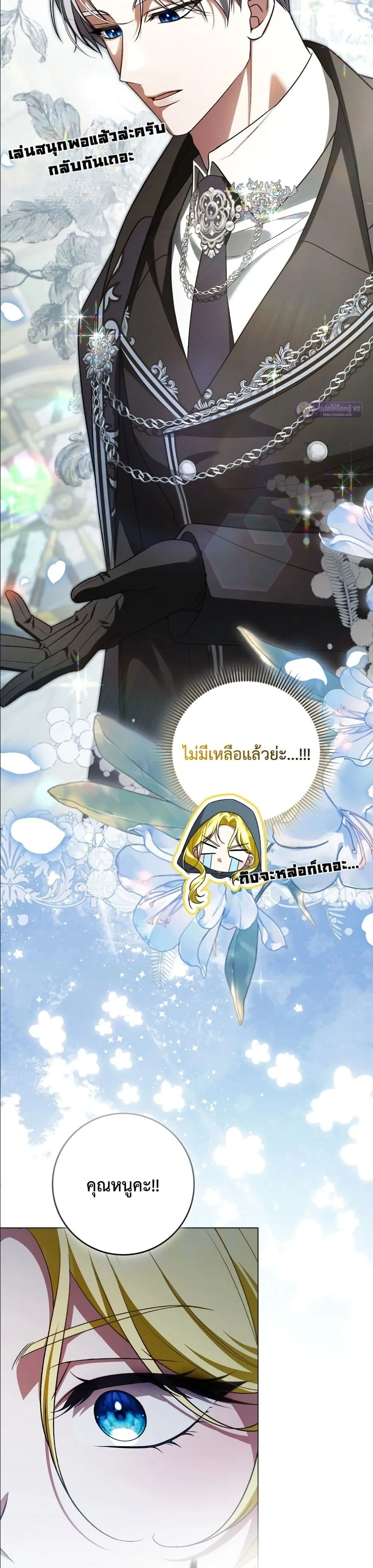Manga-lc-com อ่านมังงะ อ่านการ์ตูน ออนไลน์ ฟรี Wasn’t I the Female Lead of a Regret Novel ตอนที่ 1 2 3 4 5 6 7 8 9 10 11 12 13 14 ฟรี ไม่มีโฆษณา Manga-lc - อ่าน มังงะ อ่าน การ์ตูน ออนไลน์ อ่านมังงะ ฟรี
