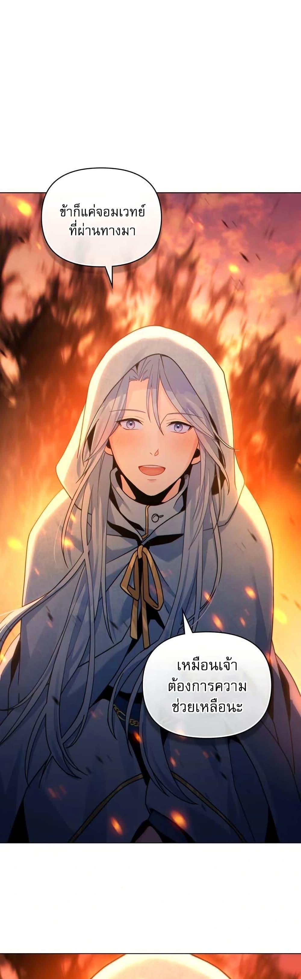 Manga-lc-com อ่านมังงะ อ่านการ์ตูน ออนไลน์ ฟรี I Can See Your Stats! ตอนที่ 1 2 3 4 5 6 7 8 9 10 11 12 13 14 ฟรี ไม่มีโฆษณา Manga-lc - อ่าน มังงะ อ่าน การ์ตูน ออนไลน์ อ่านมังงะ ฟรี