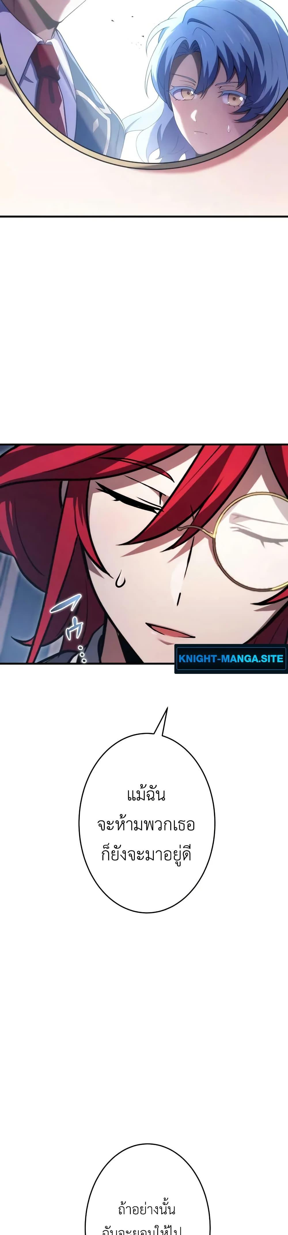 Manga-lc-com อ่านมังงะ อ่านการ์ตูน ออนไลน์ ฟรี The Dark Swordsman Returns ตอนที่ 1 2 3 4 5 6 7 8 9 10 11 12 13 14 ฟรี ไม่มีโฆษณา Manga-lc - อ่าน มังงะ อ่าน การ์ตูน ออนไลน์ อ่านมังงะ ฟรี