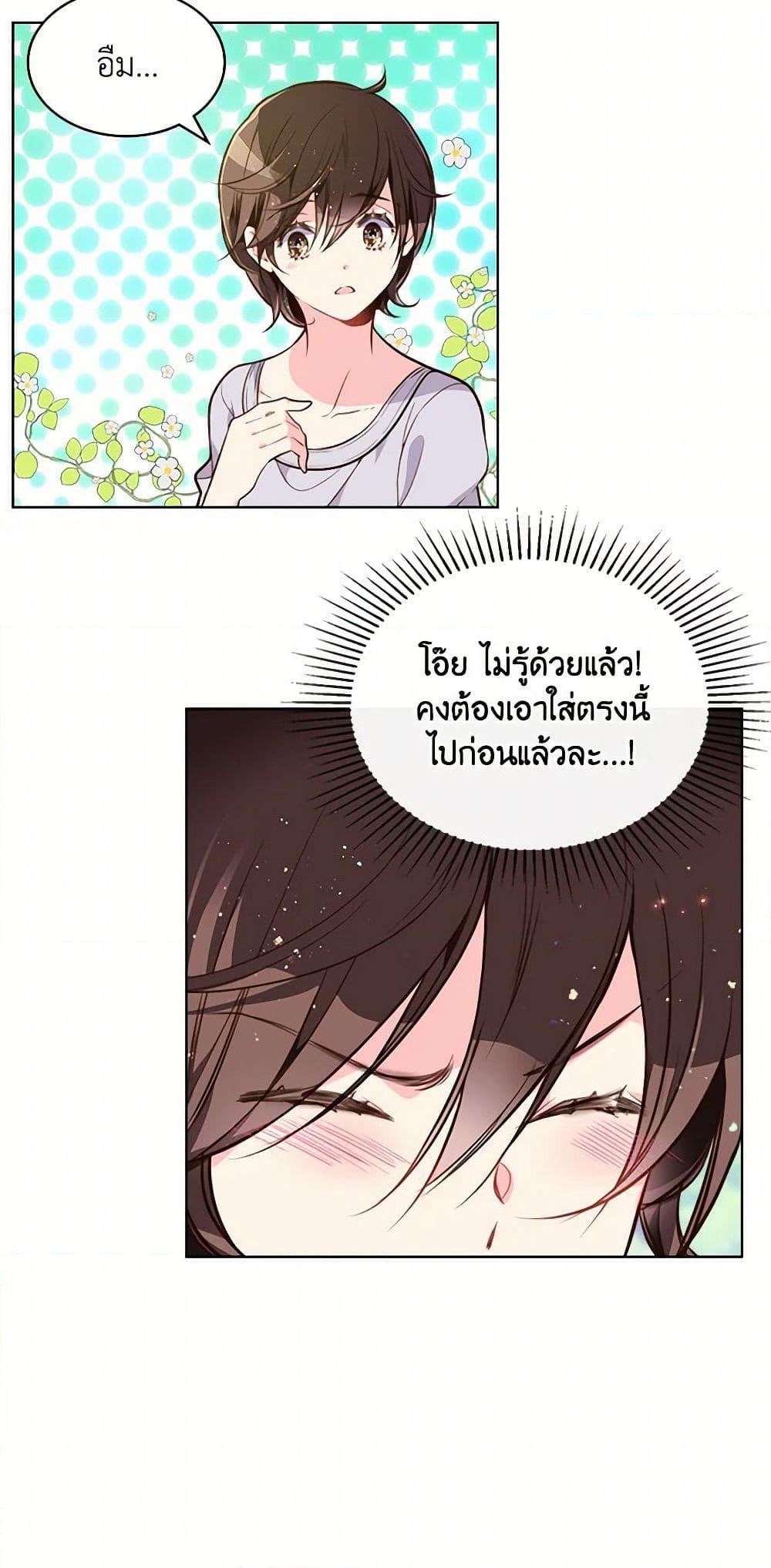 Manga-lc-com อ่านมังงะ อ่านการ์ตูน ออนไลน์ ฟรี Beatrice ตอนที่ 1 2 3 4 5 6 7 8 9 10 11 12 13 14 ฟรี ไม่มีโฆษณา Manga-lc - อ่าน มังงะ อ่าน การ์ตูน ออนไลน์ อ่านมังงะ ฟรี