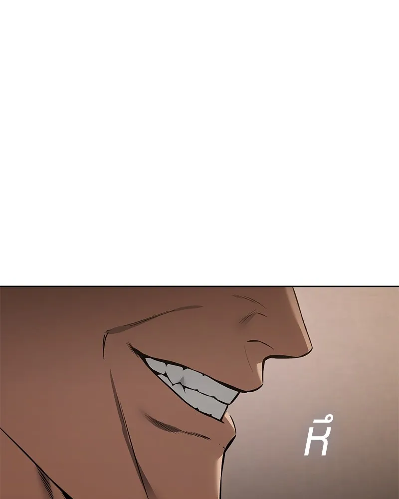 แบคXX ตอนที่ 78 รูปที่ 203