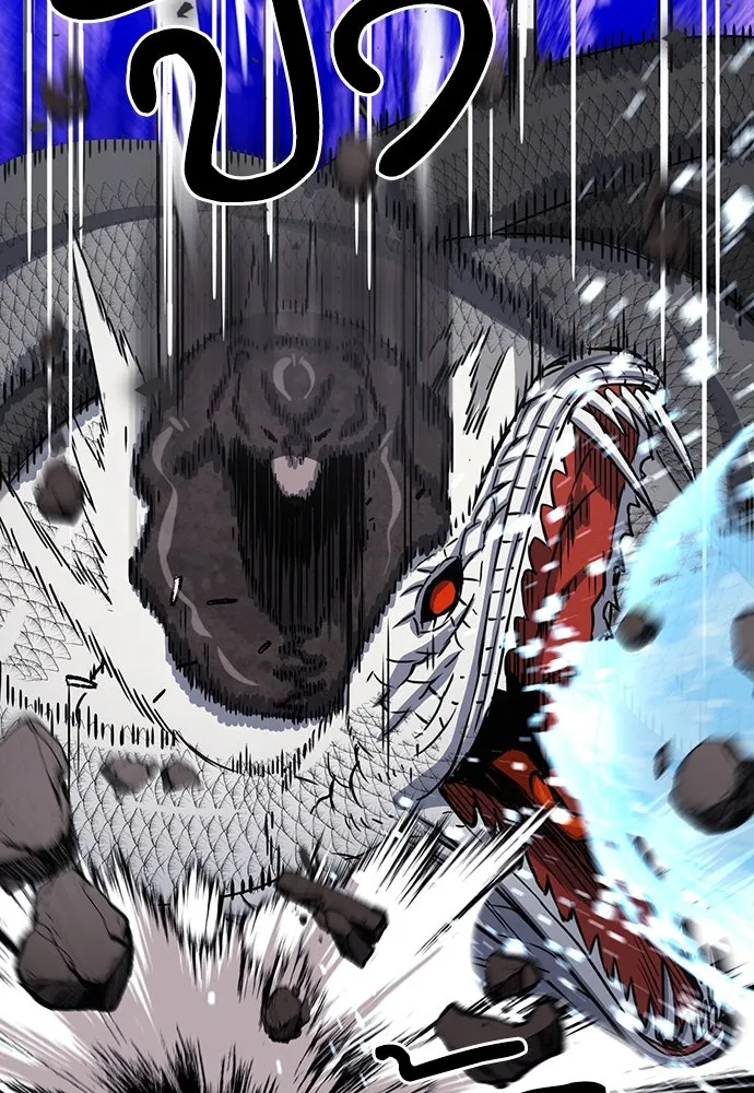 ดรูอิดแห่งสถานีโซล ตอนที่ 108 รูปที่ 8