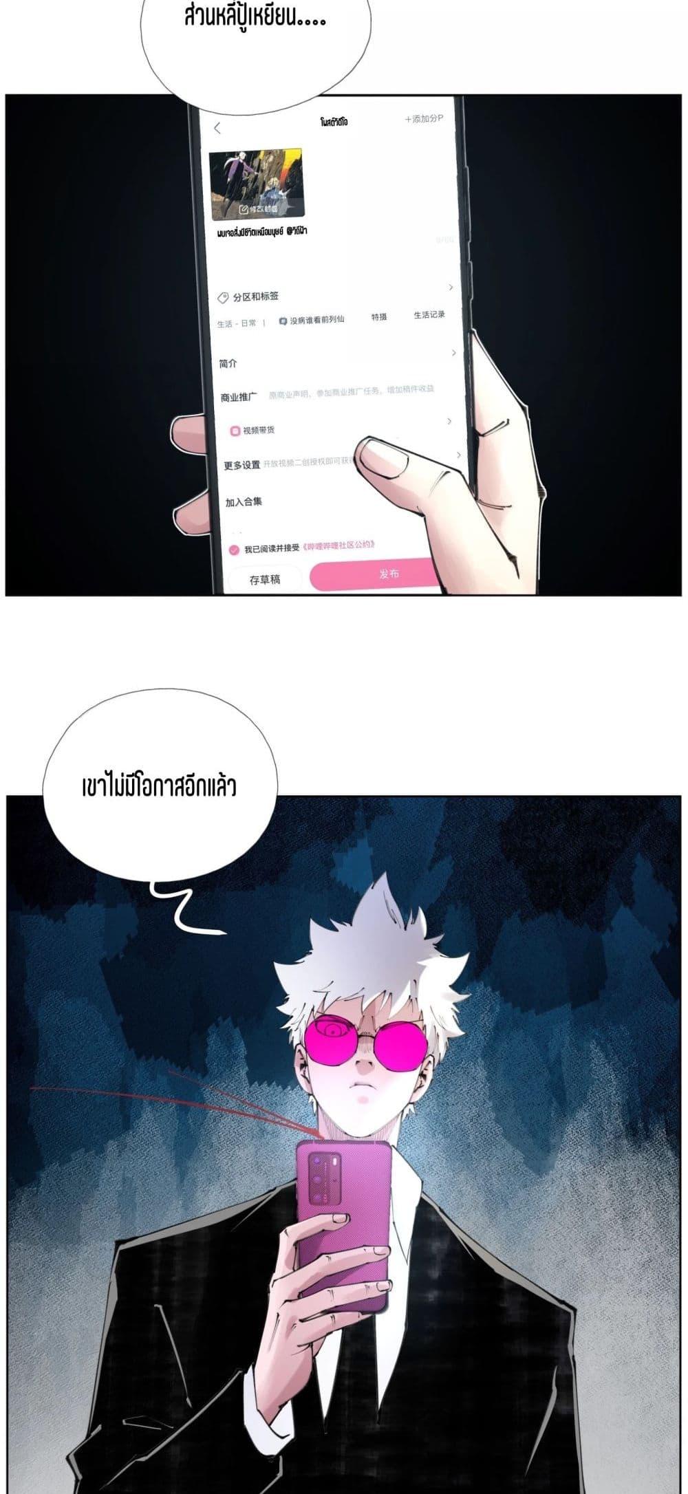 Manga-lc-com อ่านมังงะ อ่านการ์ตูน ออนไลน์ ฟรี Nine Methods of Ascending the Clouds First Ranked Immortal ตอนที่ 1 2 3 4 5 6 7 8 9 10 11 12 13 14 ฟรี ไม่มีโฆษณา Manga-lc - อ่าน มังงะ อ่าน การ์ตูน ออนไลน์ อ่านมังงะ ฟรี