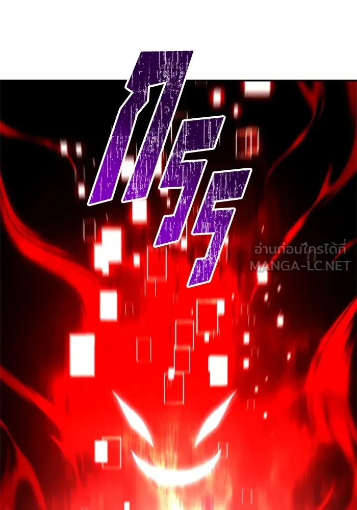 อดีตบอสหอคอย ตอนที่ 84 รูปที่ 210