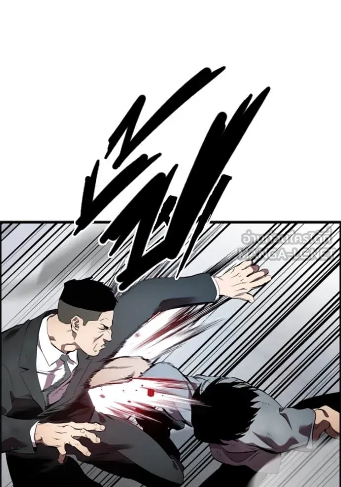 มหาสงครามคนแกร่ง ตอนที่ 41 รูปที่ 30