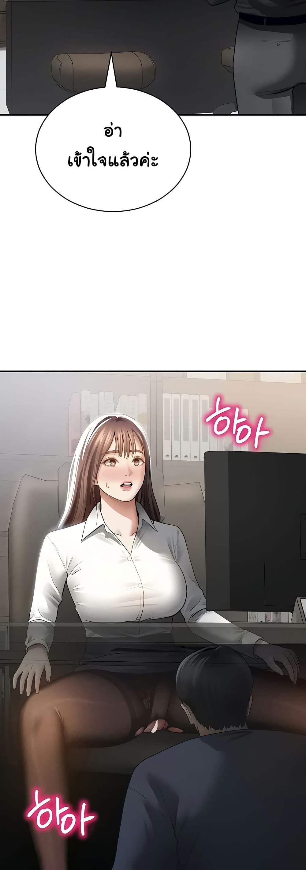 Doujin-Lc- อ่าน โดจิน มังฮวา เกาหลี ญี่ปุ่น จีน แปลไทย My Eyes Now See ตอนที่ 1 2 3 4 5 6 7 8 9 10 11 12 13 14 ฟรี ไม่มีโฆษณา อ่าน โดจิน Manhwa เกาหลี ญี่ปุ่น จีน เรามีครบ คัดมาให้เน้นๆ โดจิน 18+ รับประกันความฟินโดย  Doujin Lc