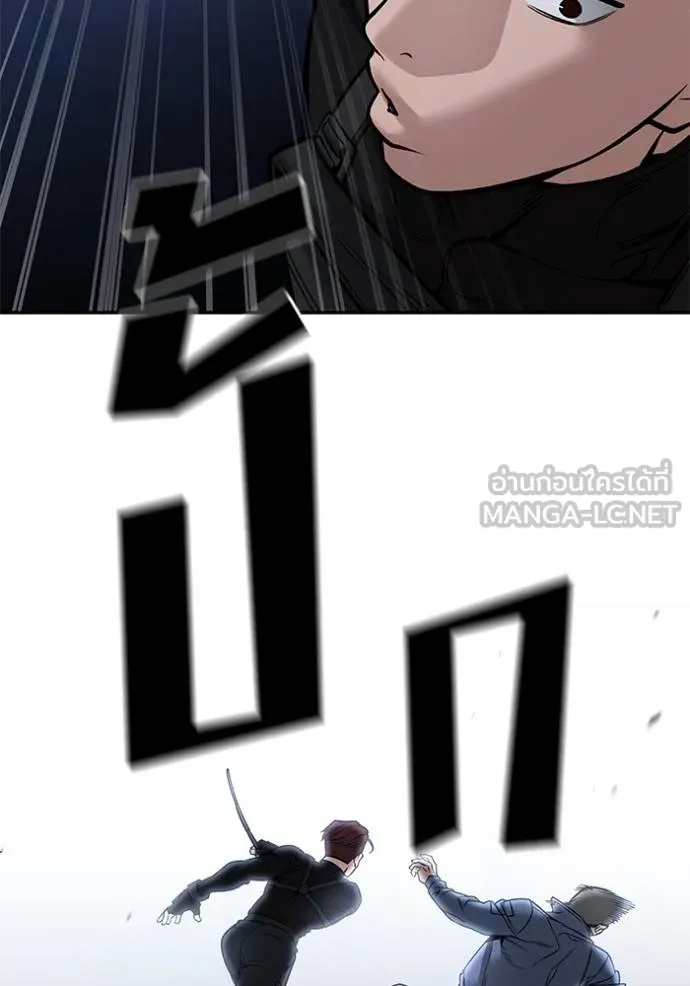 เลวฟาดเลว ตอนที่ 123 รูปที่ 77