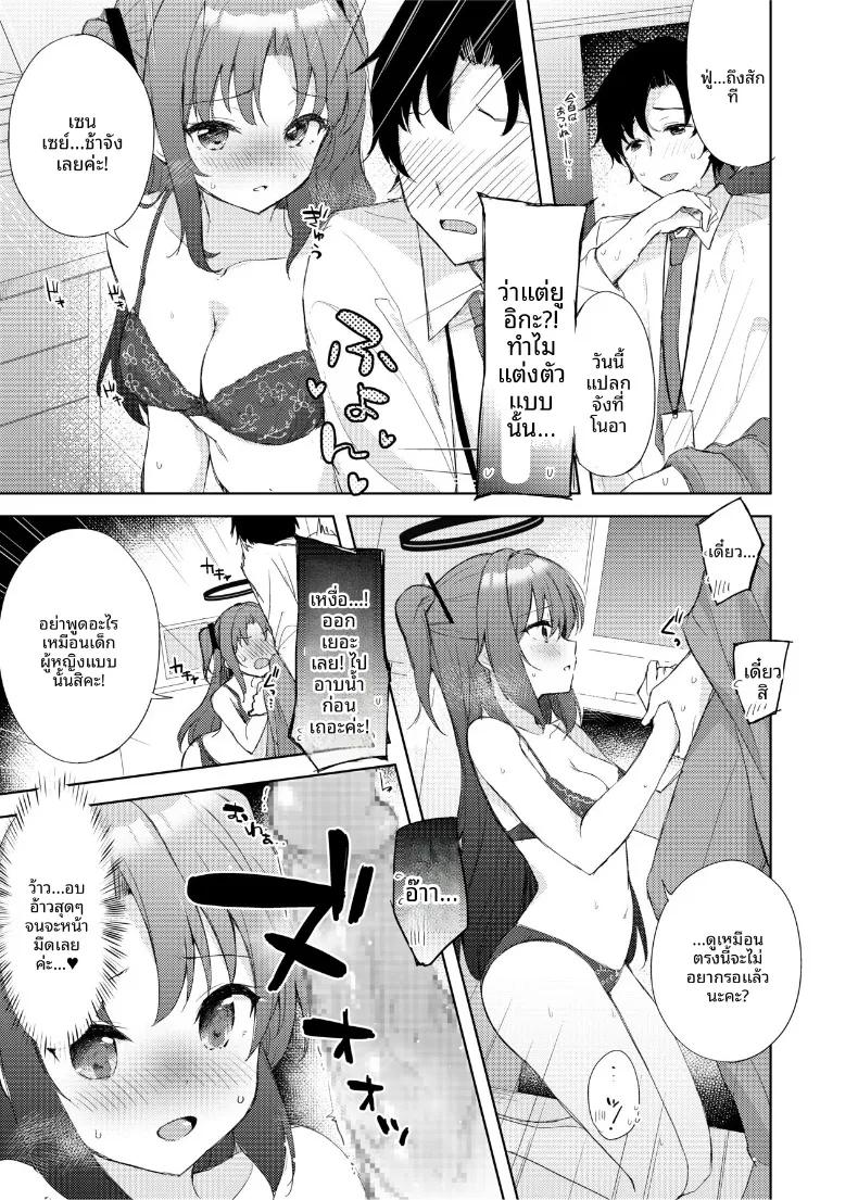 Doujin-Lc- อ่าน โดจิน มังฮวา เกาหลี ญี่ปุ่น จีน แปลไทย สีฟ้าที่โปร่งใส (Minase Syu) (Blue Archive) ตอนที่ 1 2 3 4 5 6 7 8 9 10 11 12 13 14 ฟรี ไม่มีโฆษณา อ่าน โดจิน Manhwa เกาหลี ญี่ปุ่น จีน เรามีครบ คัดมาให้เน้นๆ โดจิน 18+ รับประกันความฟินโดย  Doujin Lc