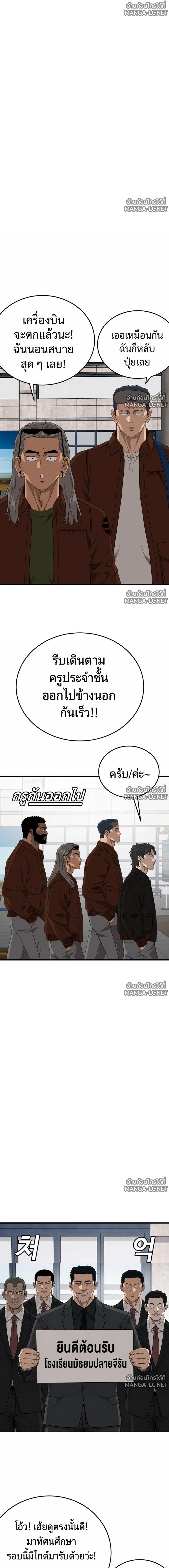 Doujin-Lc- อ่าน โดจิน มังฮวา เกาหลี ญี่ปุ่น จีน แปลไทย BAD GUY ตอนที่ 1 2 3 4 5 6 7 8 9 10 11 12 13 14 ฟรี ไม่มีโฆษณา อ่าน โดจิน Manhwa เกาหลี ญี่ปุ่น จีน เรามีครบ คัดมาให้เน้นๆ โดจิน 18+ รับประกันความฟินโดย  Doujin Lc