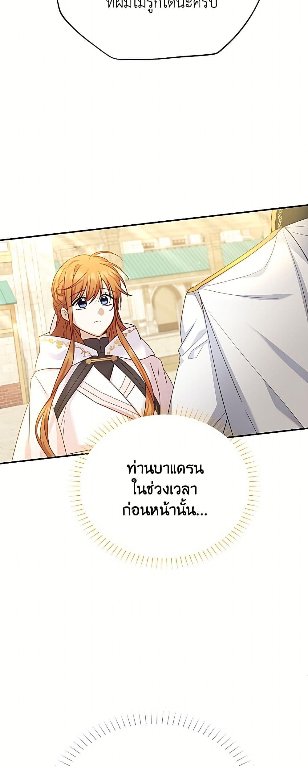 Manga-lc-com อ่านมังงะ อ่านการ์ตูน ออนไลน์ ฟรี The Soulless Duchess ตอนที่ 1 2 3 4 5 6 7 8 9 10 11 12 13 14 ฟรี ไม่มีโฆษณา Manga-lc - อ่าน มังงะ อ่าน การ์ตูน ออนไลน์ อ่านมังงะ ฟรี