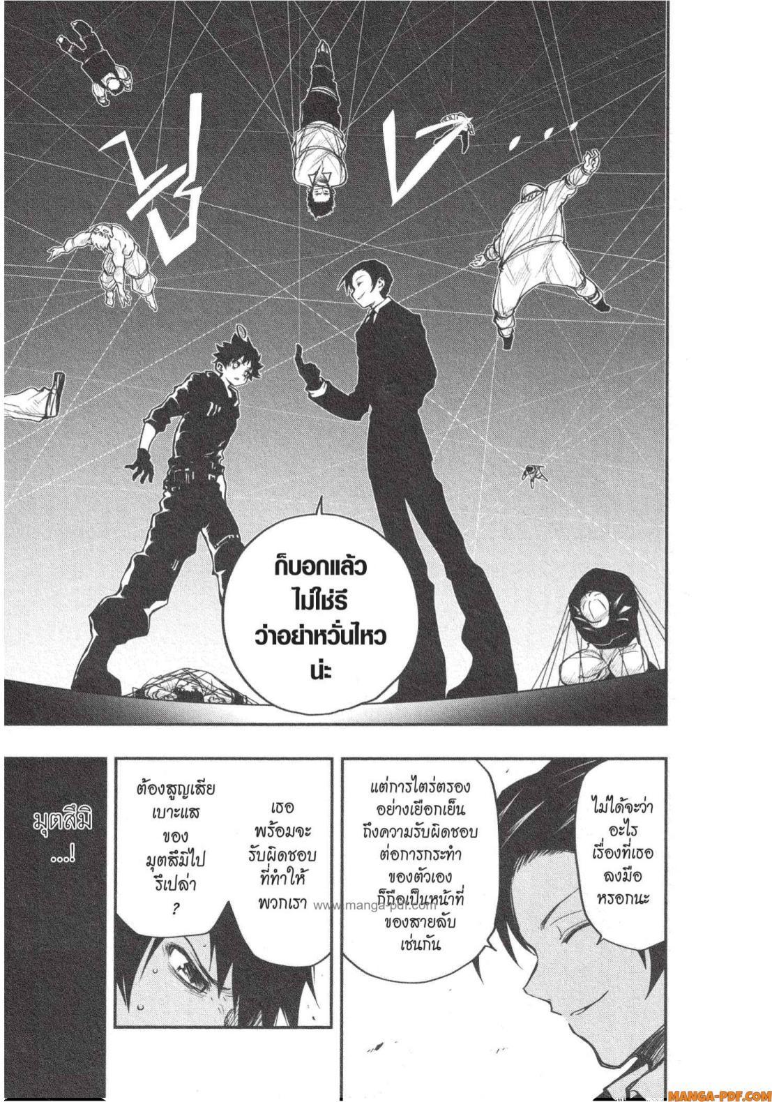 Manga-lc-com อ่านมังงะ อ่านการ์ตูน ออนไลน์ ฟรี Yozakura-san Chi no Daisakusen ตอนที่ 1 2 3 4 5 6 7 8 9 10 11 12 13 14 ฟรี ไม่มีโฆษณา Manga-lc - อ่าน มังงะ อ่าน การ์ตูน ออนไลน์ อ่านมังงะ ฟรี