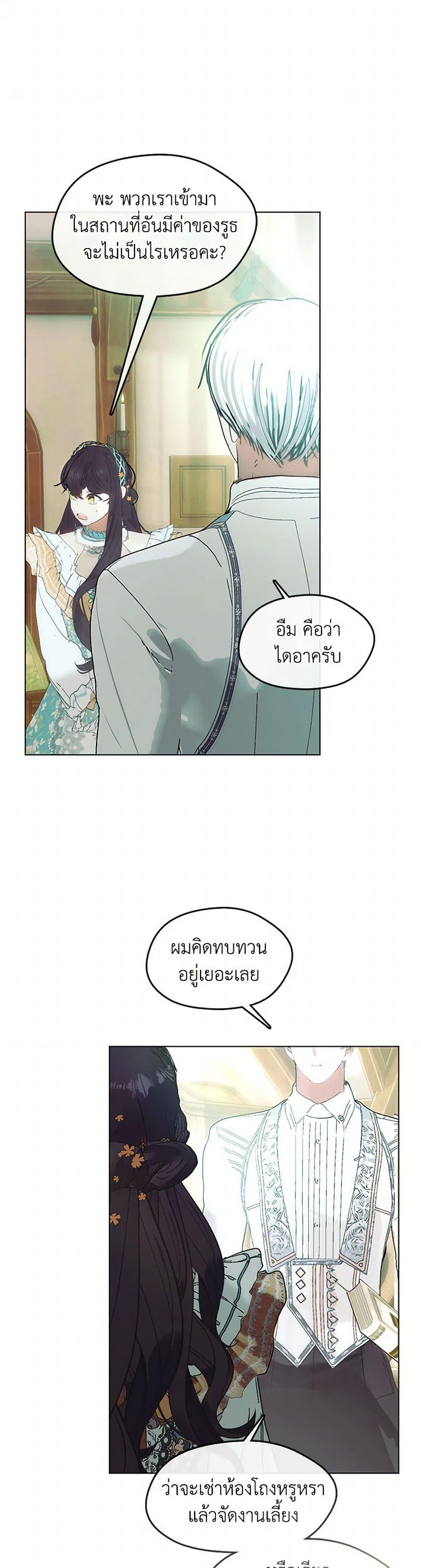 Manga-lc-com อ่านมังงะ อ่านการ์ตูน ออนไลน์ ฟรี Devoted to Diamond ตอนที่ 1 2 3 4 5 6 7 8 9 10 11 12 13 14 ฟรี ไม่มีโฆษณา Manga-lc - อ่าน มังงะ อ่าน การ์ตูน ออนไลน์ อ่านมังงะ ฟรี