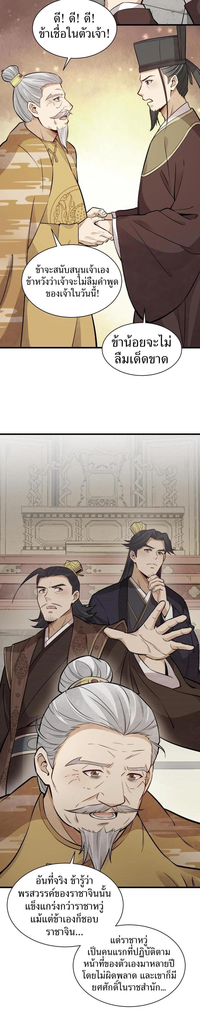 Manga-lc-com อ่านมังงะ อ่านการ์ตูน ออนไลน์ ฟรี Lan Ke Qi Yuan ตอนที่ 1 2 3 4 5 6 7 8 9 10 11 12 13 14 ฟรี ไม่มีโฆษณา Manga-lc - อ่าน มังงะ อ่าน การ์ตูน ออนไลน์ อ่านมังงะ ฟรี