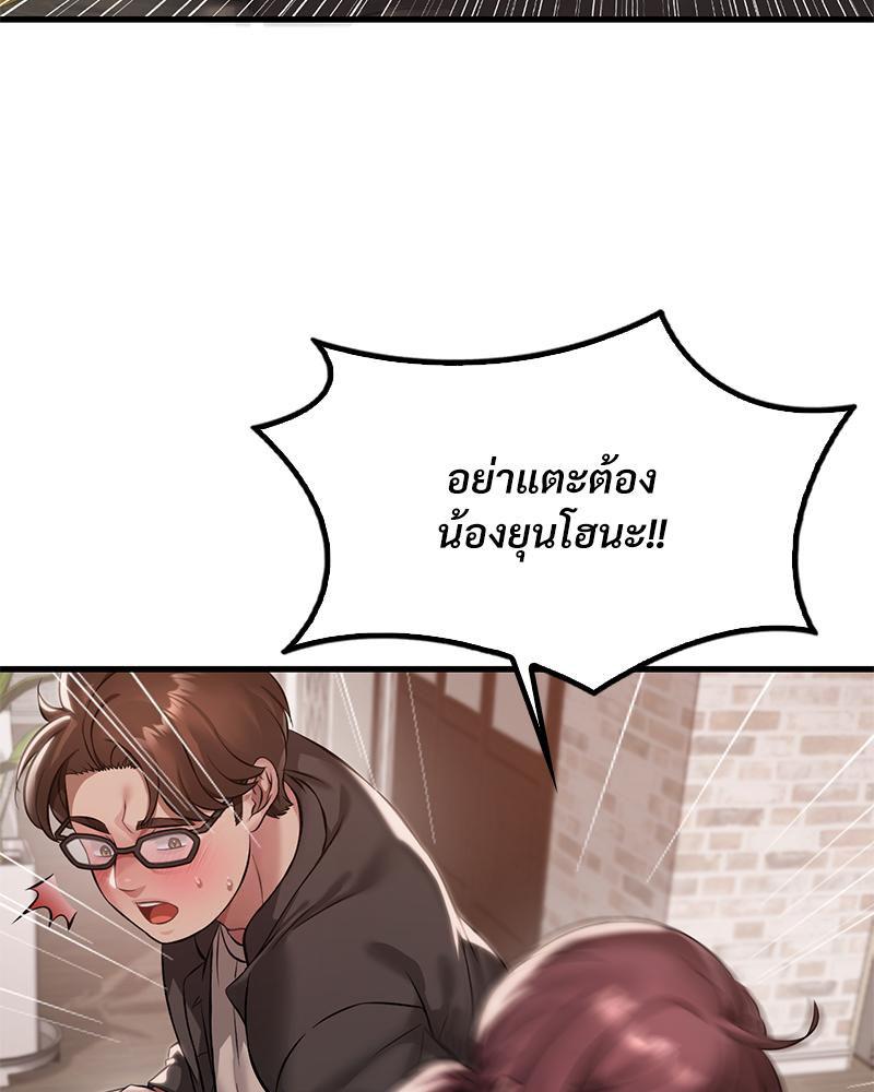 Doujin-Lc- อ่าน โดจิน มังฮวา เกาหลี ญี่ปุ่น จีน แปลไทย Drunk On You ตอนที่ 1 2 3 4 5 6 7 8 9 10 11 12 13 14 ฟรี ไม่มีโฆษณา อ่าน โดจิน Manhwa เกาหลี ญี่ปุ่น จีน เรามีครบ คัดมาให้เน้นๆ โดจิน 18+ รับประกันความฟินโดย  Doujin Lc