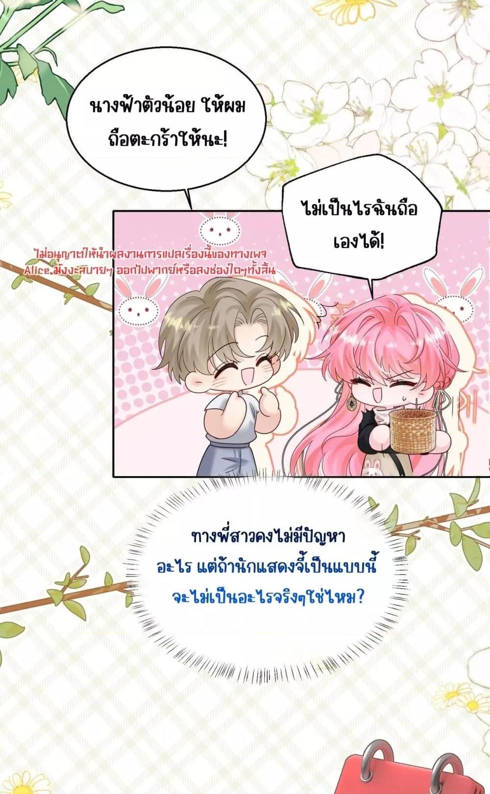 Manga-lc-com อ่านมังงะ อ่านการ์ตูน ออนไลน์ ฟรี Dressedasthe ตอนที่ 1 2 3 4 5 6 7 8 9 10 11 12 13 14 ฟรี ไม่มีโฆษณา Manga-lc - อ่าน มังงะ อ่าน การ์ตูน ออนไลน์ อ่านมังงะ ฟรี