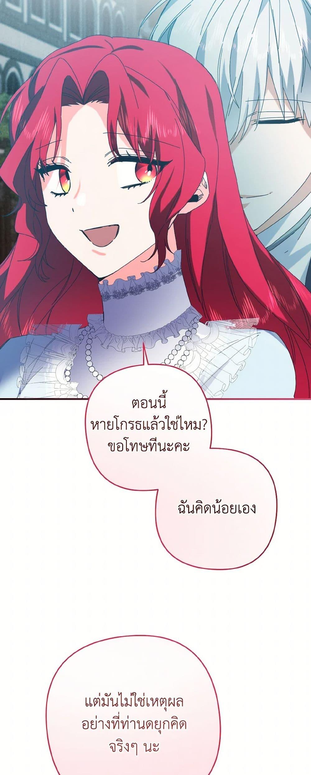 Manga-lc-com อ่านมังงะ อ่านการ์ตูน ออนไลน์ ฟรี I Tamed the Duke ตอนที่ 1 2 3 4 5 6 7 8 9 10 11 12 13 14 ฟรี ไม่มีโฆษณา Manga-lc - อ่าน มังงะ อ่าน การ์ตูน ออนไลน์ อ่านมังงะ ฟรี