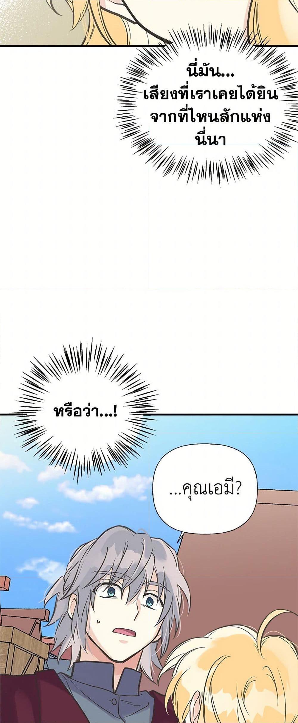 Manga-lc-com อ่านมังงะ อ่านการ์ตูน ออนไลน์ ฟรี My Sister Picked up the Male Lead ตอนที่ 1 2 3 4 5 6 7 8 9 10 11 12 13 14 ฟรี ไม่มีโฆษณา Manga-lc - อ่าน มังงะ อ่าน การ์ตูน ออนไลน์ อ่านมังงะ ฟรี