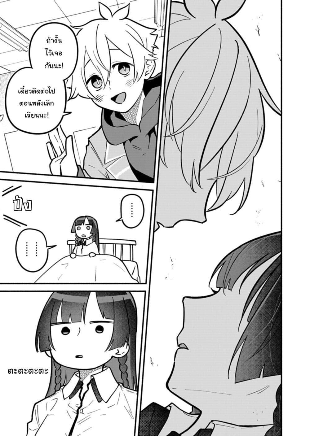 Manga-lc-com อ่านมังงะ อ่านการ์ตูน ออนไลน์ ฟรี Boku no Ikezu na Konyakusha ตอนที่ 1 2 3 4 5 6 7 8 9 10 11 12 13 14 ฟรี ไม่มีโฆษณา Manga-lc - อ่าน มังงะ อ่าน การ์ตูน ออนไลน์ อ่านมังงะ ฟรี