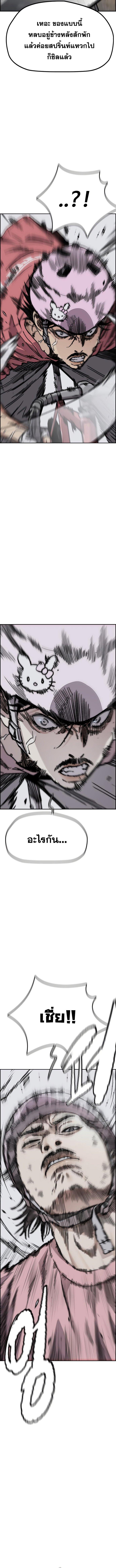 Manga-lc-com อ่านมังงะ อ่านการ์ตูน ออนไลน์ ฟรี Wind Breaker ปั่นสู้ฝัน ตอนที่ 1 2 3 4 5 6 7 8 9 10 11 12 13 14 ฟรี ไม่มีโฆษณา Manga-lc - อ่าน มังงะ อ่าน การ์ตูน ออนไลน์ อ่านมังงะ ฟรี