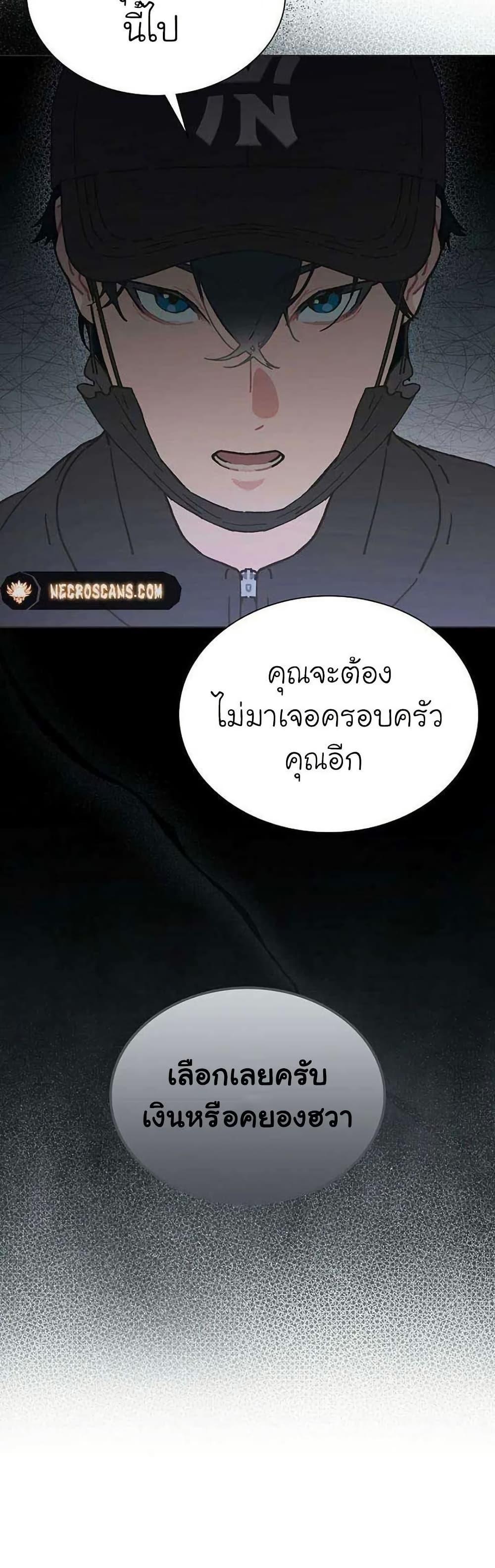 Manga-lc-com อ่านมังงะ อ่านการ์ตูน ออนไลน์ ฟรี Saving the Doomed Idols With My Touch ตอนที่ 1 2 3 4 5 6 7 8 9 10 11 12 13 14 ฟรี ไม่มีโฆษณา Manga-lc - อ่าน มังงะ อ่าน การ์ตูน ออนไลน์ อ่านมังงะ ฟรี