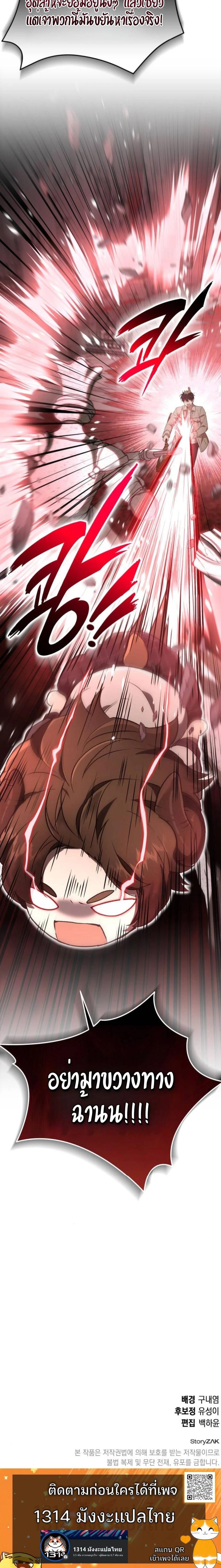 Manga-lc-com อ่านมังงะ อ่านการ์ตูน ออนไลน์ ฟรี Divine Beast Kindergarten ตอนที่ 1 2 3 4 5 6 7 8 9 10 11 12 13 14 ฟรี ไม่มีโฆษณา Manga-lc - อ่าน มังงะ อ่าน การ์ตูน ออนไลน์ อ่านมังงะ ฟรี