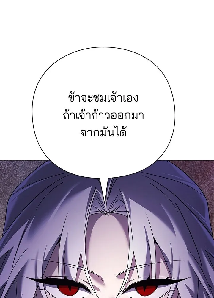 คืนแห่งโทแกบี ตอนที่ 123 รูปที่ 92