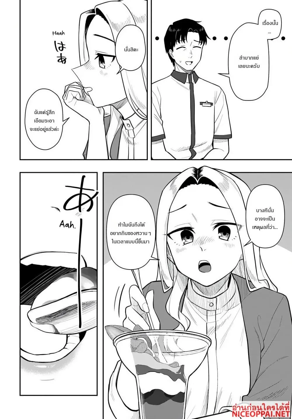 Manga-lc-com อ่านมังงะ อ่านการ์ตูน ออนไลน์ ฟรี Kon’ya Coin Laundry de Aimashou ตอนที่ 1 2 3 4 5 6 7 8 9 10 11 12 13 14 ฟรี ไม่มีโฆษณา Manga-lc - อ่าน มังงะ อ่าน การ์ตูน ออนไลน์ อ่านมังงะ ฟรี