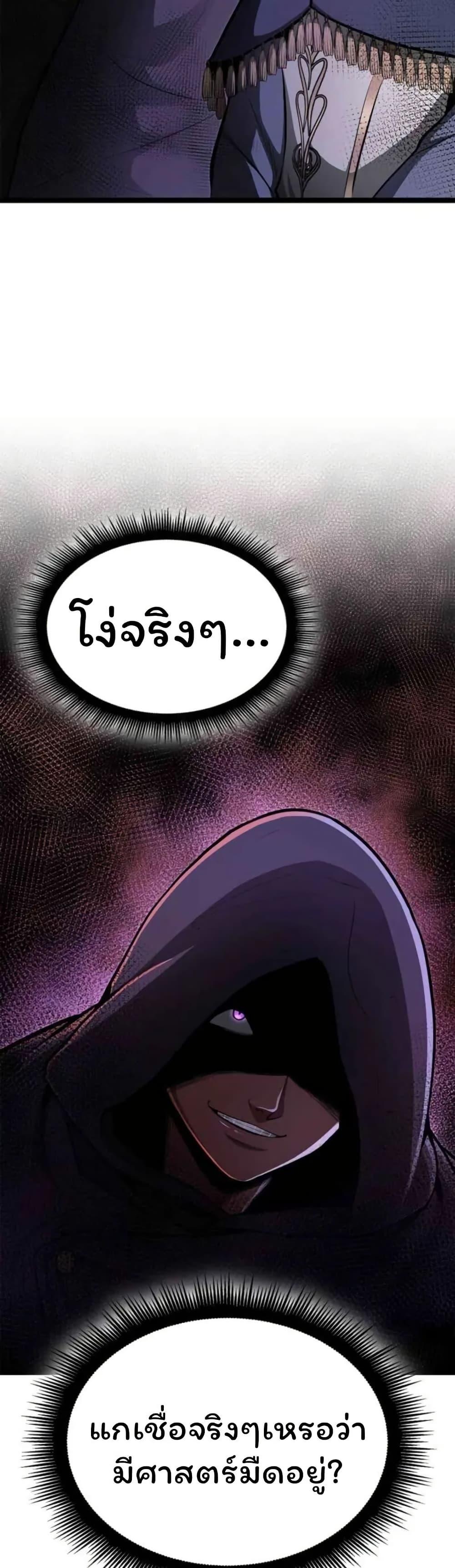 Manga-lc-com อ่านมังงะ อ่านการ์ตูน ออนไลน์ ฟรี Boxer Kali ตอนที่ 1 2 3 4 5 6 7 8 9 10 11 12 13 14 ฟรี ไม่มีโฆษณา Manga-lc - อ่าน มังงะ อ่าน การ์ตูน ออนไลน์ อ่านมังงะ ฟรี