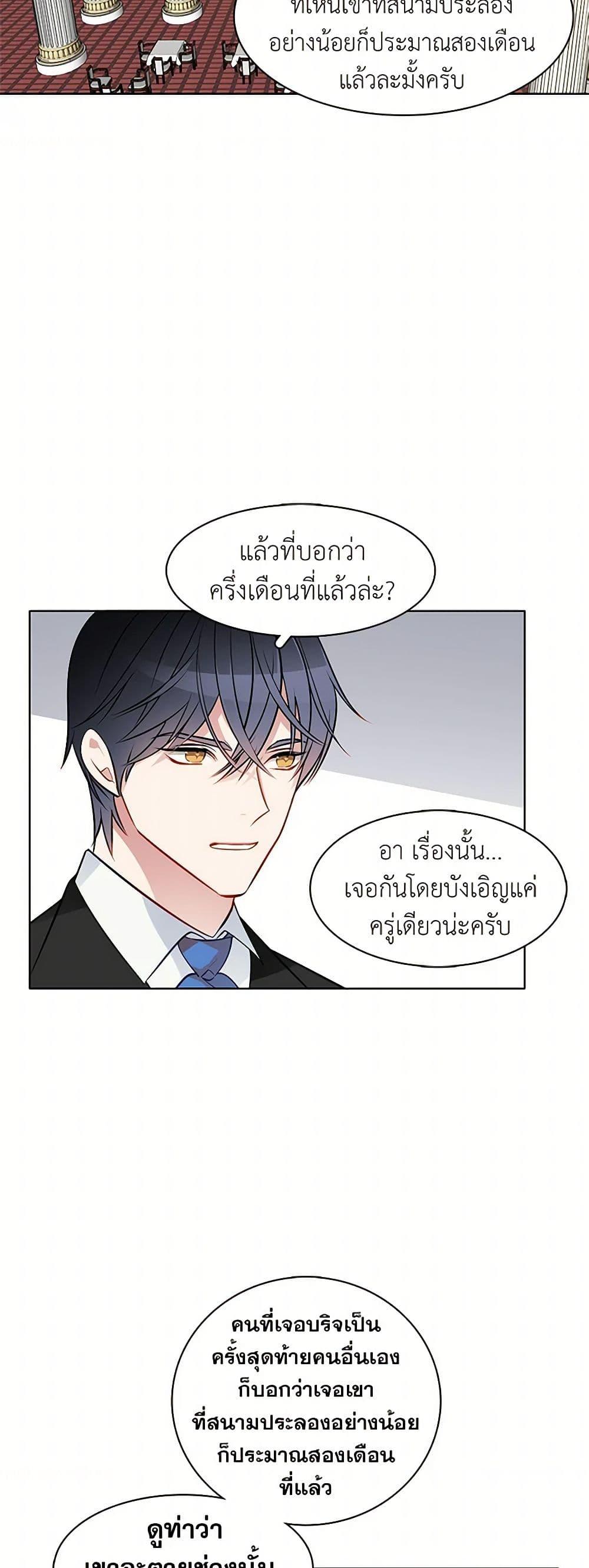 Manga-lc-com อ่านมังงะ อ่านการ์ตูน ออนไลน์ ฟรี The Detective Of Muiella ตอนที่ 1 2 3 4 5 6 7 8 9 10 11 12 13 14 ฟรี ไม่มีโฆษณา Manga-lc - อ่าน มังงะ อ่าน การ์ตูน ออนไลน์ อ่านมังงะ ฟรี