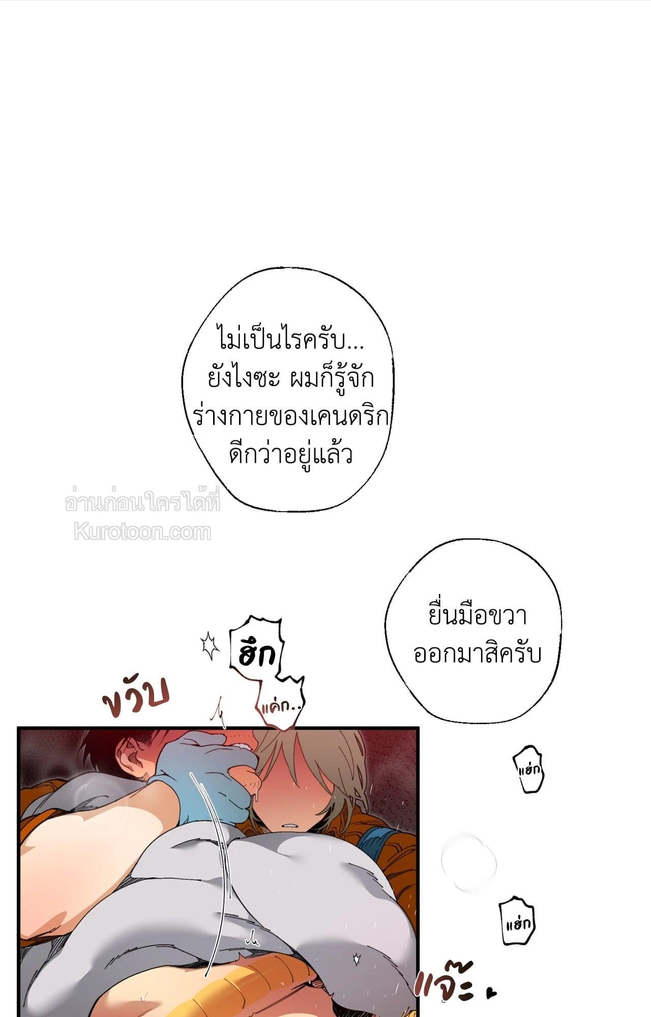 Doujin-Lc- อ่าน โดจิน มังฮวา เกาหลี ญี่ปุ่น จีน แปลไทย Mr.A's Farm ตอนที่ 1 2 3 4 5 6 7 8 9 10 11 12 13 14 ฟรี ไม่มีโฆษณา อ่าน โดจิน Manhwa เกาหลี ญี่ปุ่น จีน เรามีครบ คัดมาให้เน้นๆ โดจิน 18+ รับประกันความฟินโดย  Doujin Lc