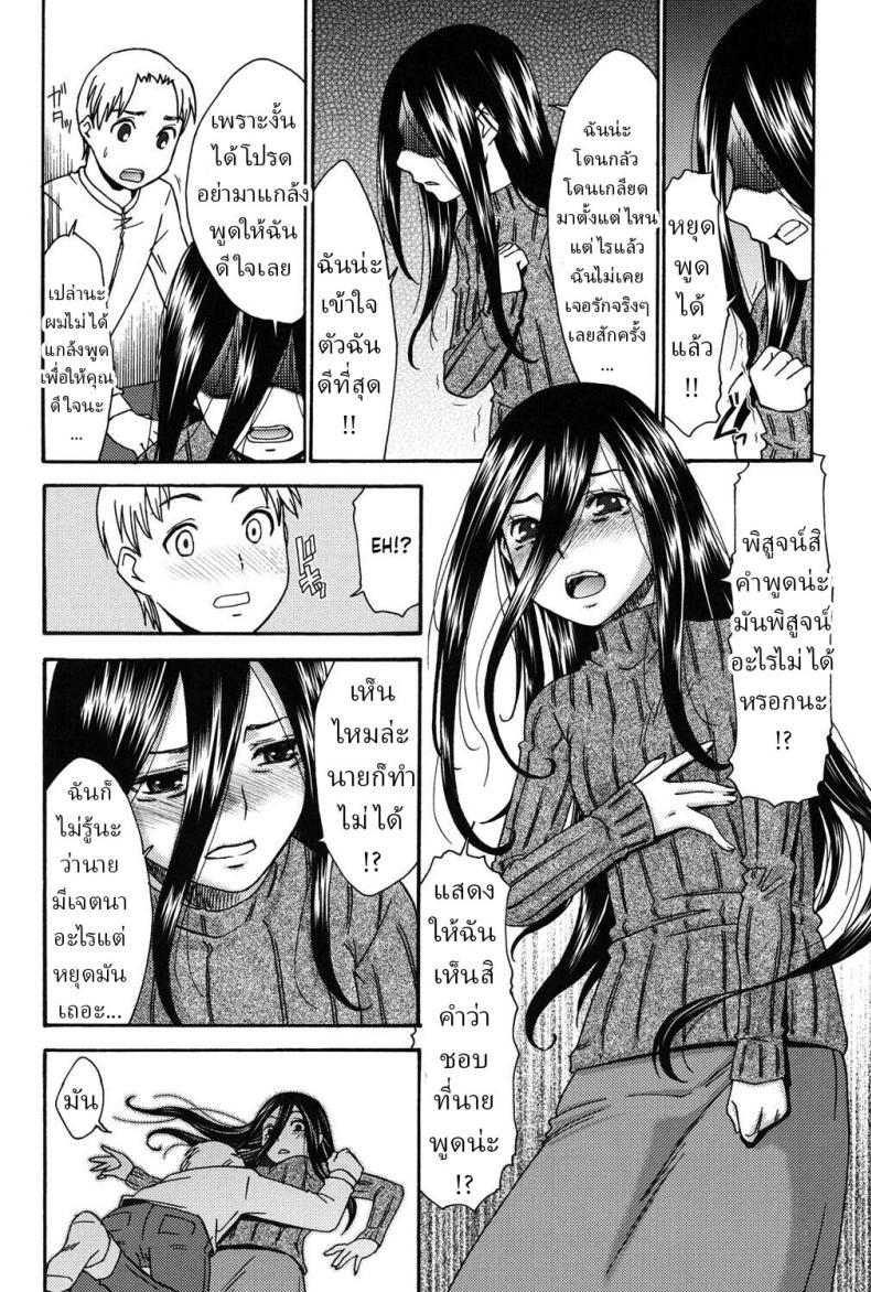 Doujin-Lc- อ่าน โดจิน มังฮวา เกาหลี ญี่ปุ่น จีน แปลไทย รอยยิ้มพิมพ์ใจ [Momonosuke] Puritisumairu! Pretty Smile! ตอนที่ 1 2 3 4 5 6 7 8 9 10 11 12 13 14 ฟรี ไม่มีโฆษณา อ่าน โดจิน Manhwa เกาหลี ญี่ปุ่น จีน เรามีครบ คัดมาให้เน้นๆ โดจิน 18+ รับประกันความฟินโดย  Doujin Lc