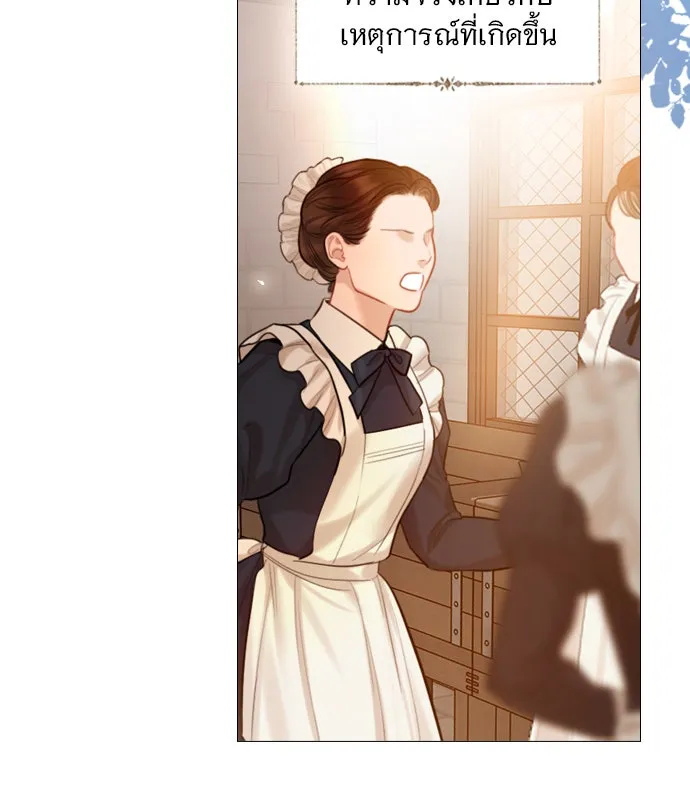 ถ้าไม่ร้อง ก็จงอ้อนวอนซะ ตอนที่ 54 รูปที่ 44