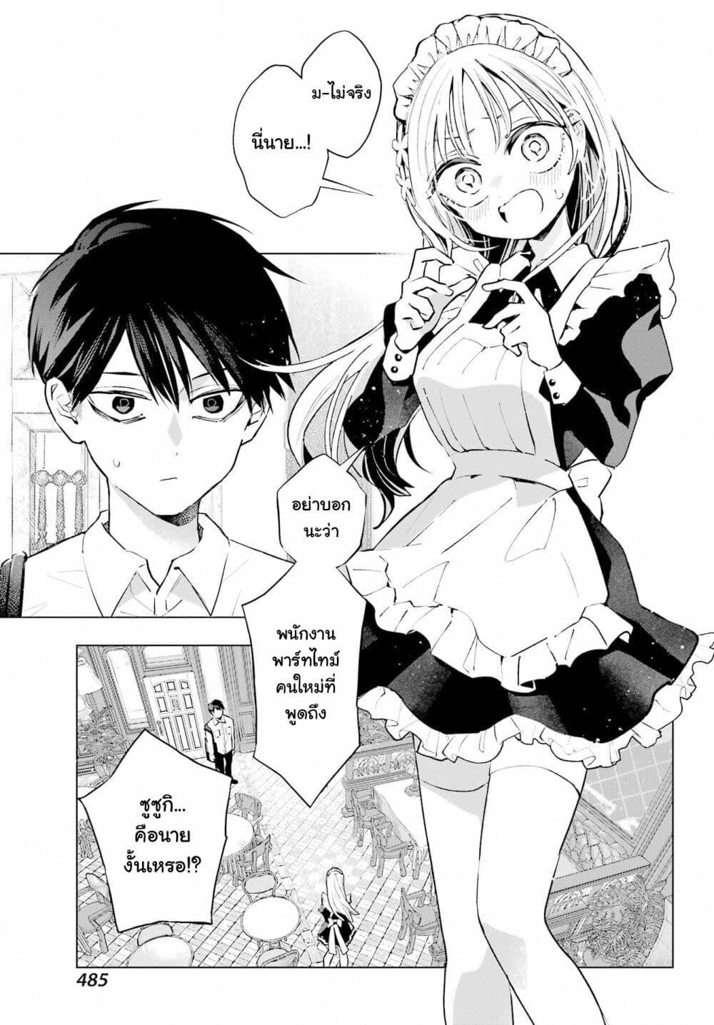 Manga-lc-com อ่านมังงะ อ่านการ์ตูน ออนไลน์ ฟรี Anta to Osananajimitte dake demo Iyananoni! ~Zekkou kara Hajimaru S-kyuu Bishoujo to no Gakuen Nariagari Seikatsu~ ตอนที่ 1 2 3 4 5 6 7 8 9 10 11 12 13 14 ฟรี ไม่มีโฆษณา Manga-lc - อ่าน มังงะ อ่าน การ์ตูน ออนไลน์ อ่านมังงะ ฟรี