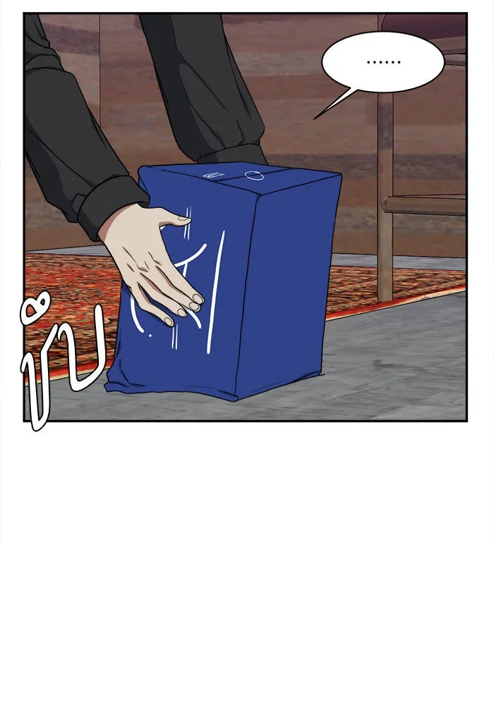 ช่วยเปลี่ยนฉันที ตอนที่ 28. จองฮย็อนจู 14 รูปที่ 50