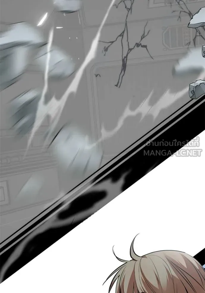 Return to Player ตอนที่ 211 รูปที่ 92