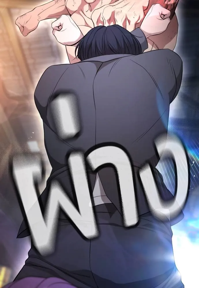 คูเซรา ตอนที่ 8 รูปที่ 166