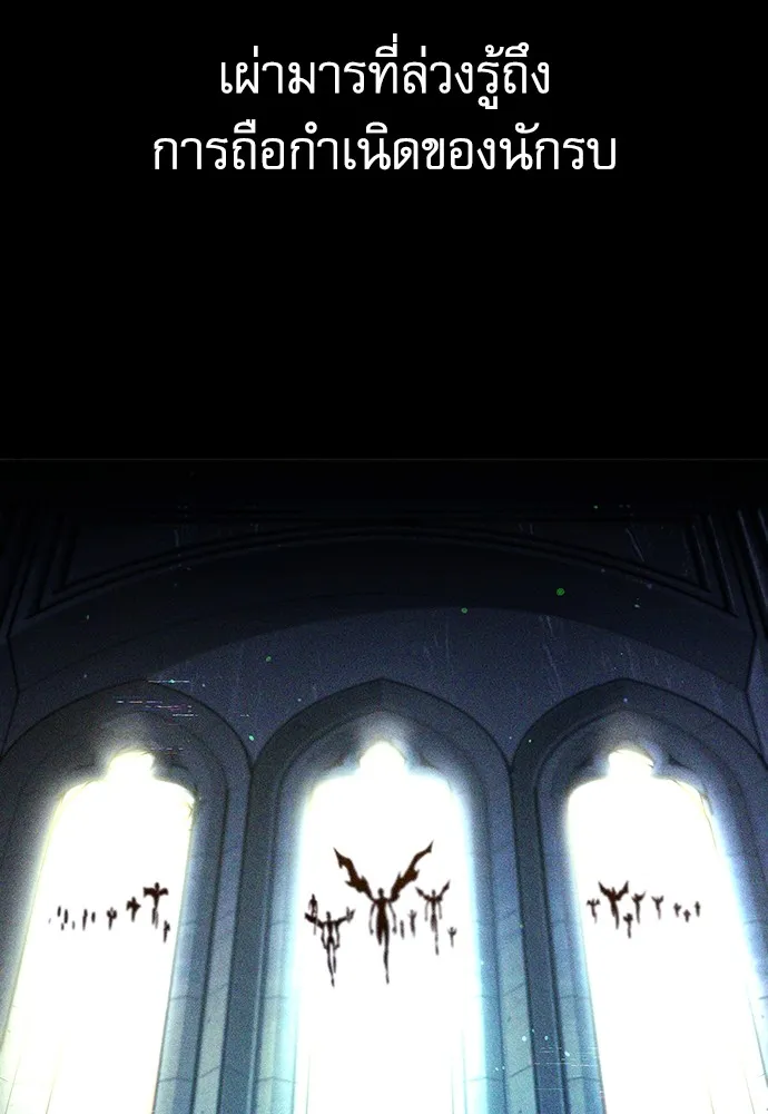 ชำแหละอะคาเดมีด้วยมีดแล่ปลา ตอนที่ 7 อยากมีชีวิตเป็นตัวประกอบ รูปที่ 86