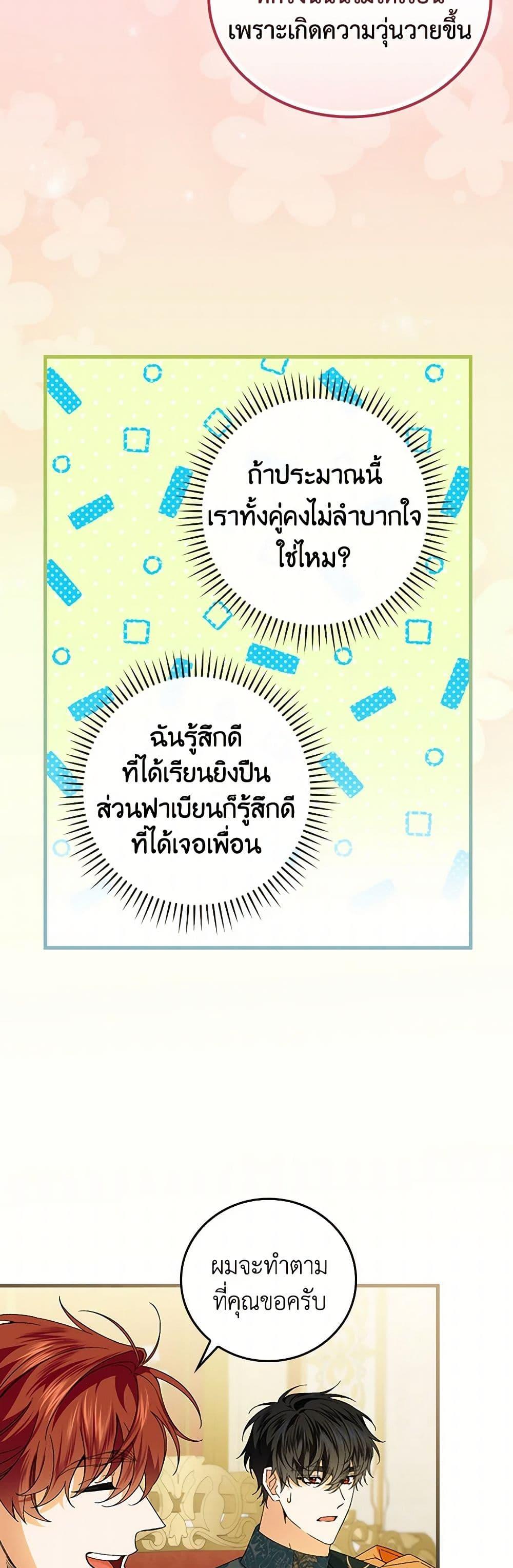 Manga-lc-com อ่านมังงะ อ่านการ์ตูน ออนไลน์ ฟรี The Perfect Plan for a Fairy-Tale Ending ตอนที่ 1 2 3 4 5 6 7 8 9 10 11 12 13 14 ฟรี ไม่มีโฆษณา Manga-lc - อ่าน มังงะ อ่าน การ์ตูน ออนไลน์ อ่านมังงะ ฟรี