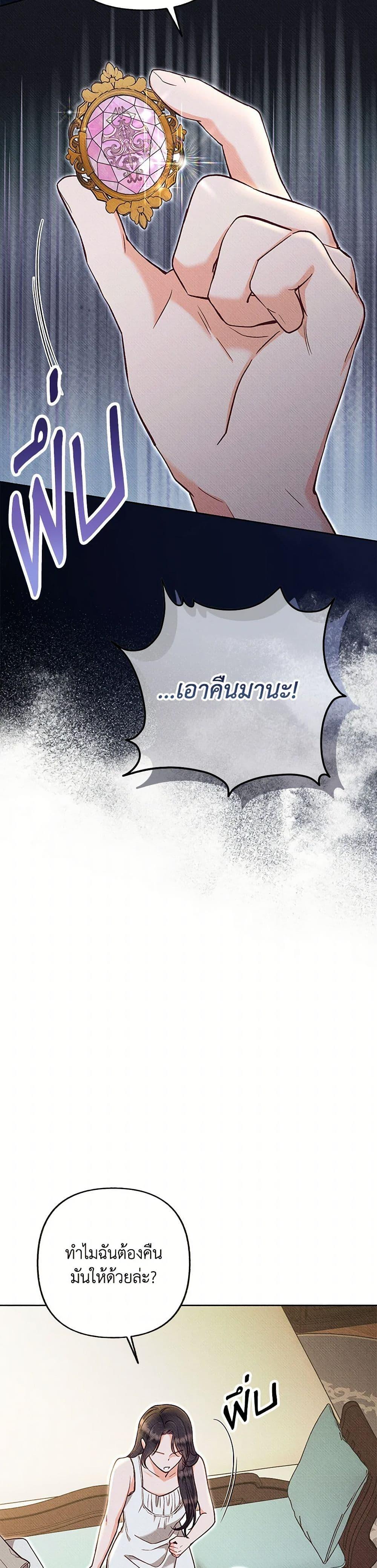 Manga-lc-com อ่านมังงะ อ่านการ์ตูน ออนไลน์ ฟรี Dear My Rude Darling With Multiple Personality ตอนที่ 1 2 3 4 5 6 7 8 9 10 11 12 13 14 ฟรี ไม่มีโฆษณา Manga-lc - อ่าน มังงะ อ่าน การ์ตูน ออนไลน์ อ่านมังงะ ฟรี