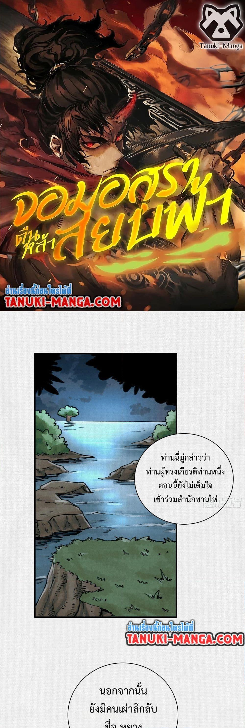 Manga-lc-com อ่านมังงะ อ่านการ์ตูน ออนไลน์ ฟรี Soul of Chi You ตอนที่ 1 2 3 4 5 6 7 8 9 10 11 12 13 14 ฟรี ไม่มีโฆษณา Manga-lc - อ่าน มังงะ อ่าน การ์ตูน ออนไลน์ อ่านมังงะ ฟรี