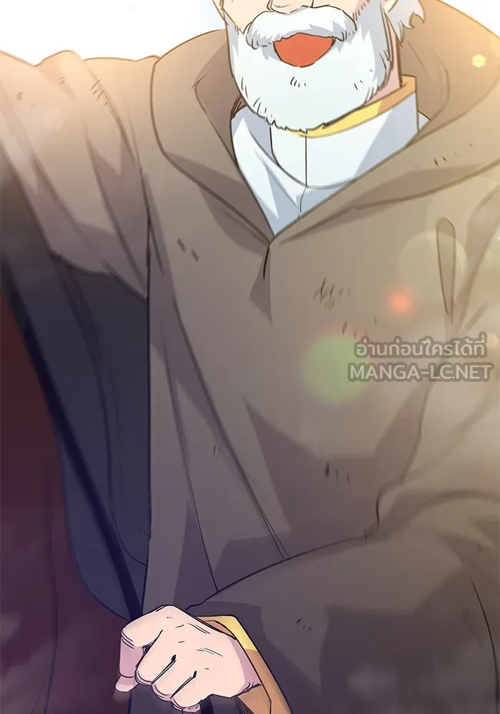 ฟิลเลียโรเซ่กับคำทำนายแห่งมงกุฎหนาม ตอนที่ 51 รูปที่ 12