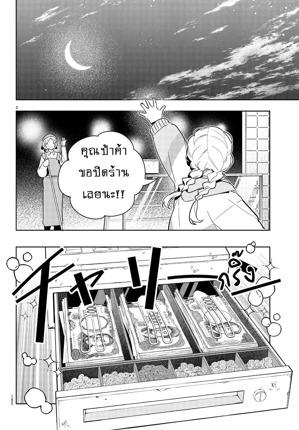 Manga-lc-com อ่านมังงะ อ่านการ์ตูน ออนไลน์ ฟรี Gakuen Idolm@aster Gold Rush ตอนที่ 1 2 3 4 5 6 7 8 9 10 11 12 13 14 ฟรี ไม่มีโฆษณา Manga-lc - อ่าน มังงะ อ่าน การ์ตูน ออนไลน์ อ่านมังงะ ฟรี