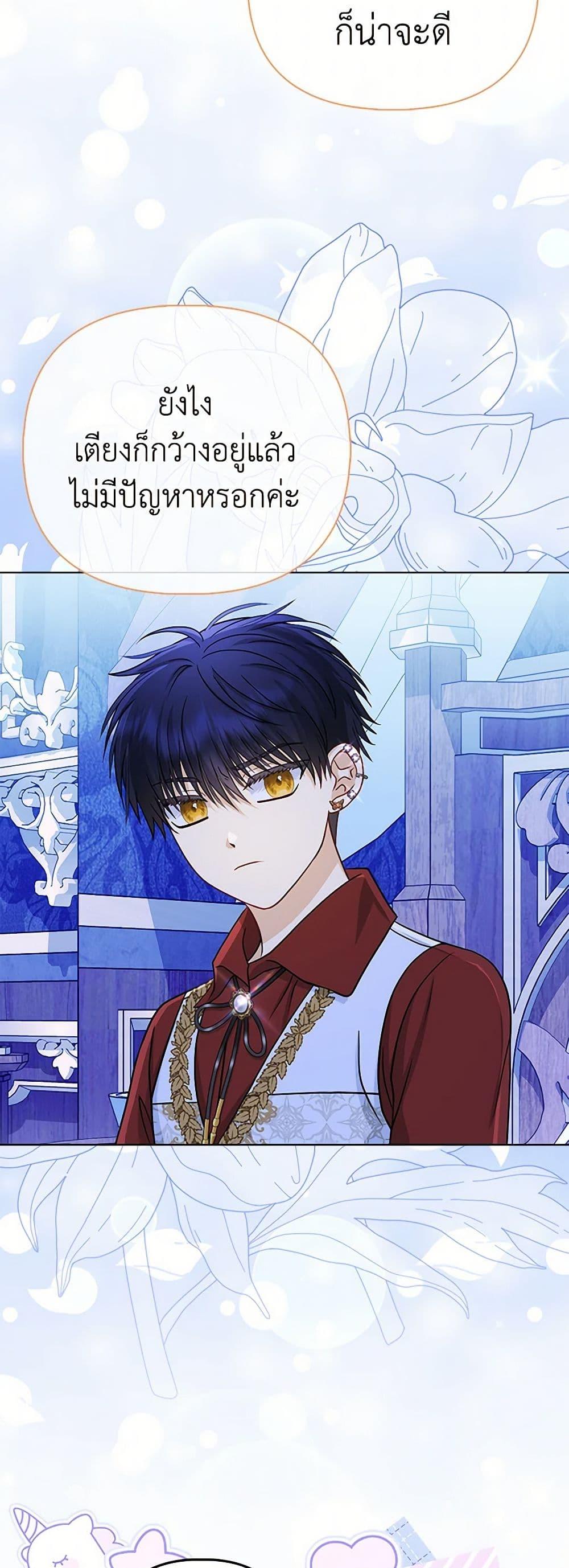 Manga-lc-com อ่านมังงะ อ่านการ์ตูน ออนไลน์ ฟรี Loved by the Villains ตอนที่ 1 2 3 4 5 6 7 8 9 10 11 12 13 14 ฟรี ไม่มีโฆษณา Manga-lc - อ่าน มังงะ อ่าน การ์ตูน ออนไลน์ อ่านมังงะ ฟรี