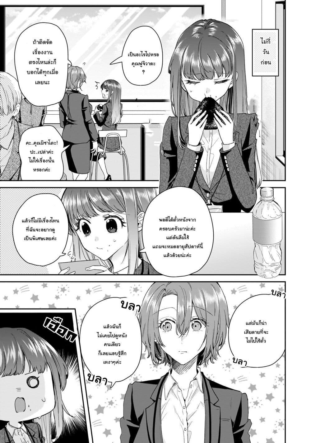 Manga-lc-com อ่านมังงะ อ่านการ์ตูน ออนไลน์ ฟรี Misato-san wa Amasugi Joushi ni Chotto Kibishii ตอนที่ 1 2 3 4 5 6 7 8 9 10 11 12 13 14 ฟรี ไม่มีโฆษณา Manga-lc - อ่าน มังงะ อ่าน การ์ตูน ออนไลน์ อ่านมังงะ ฟรี