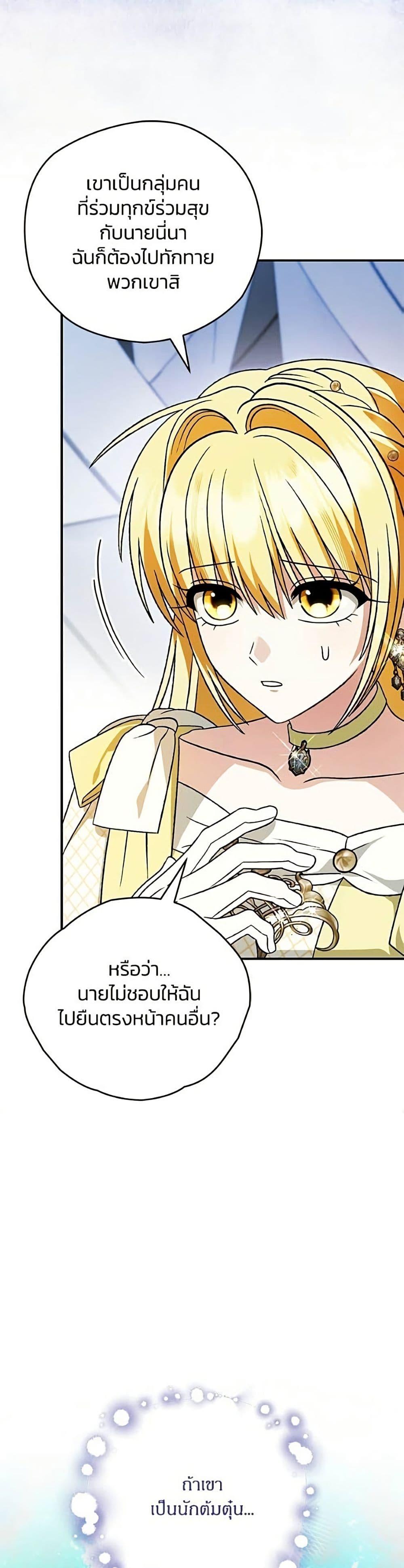 Manga-lc-com อ่านมังงะ อ่านการ์ตูน ออนไลน์ ฟรี To My Dear Wolf ตอนที่ 1 2 3 4 5 6 7 8 9 10 11 12 13 14 ฟรี ไม่มีโฆษณา Manga-lc - อ่าน มังงะ อ่าน การ์ตูน ออนไลน์ อ่านมังงะ ฟรี