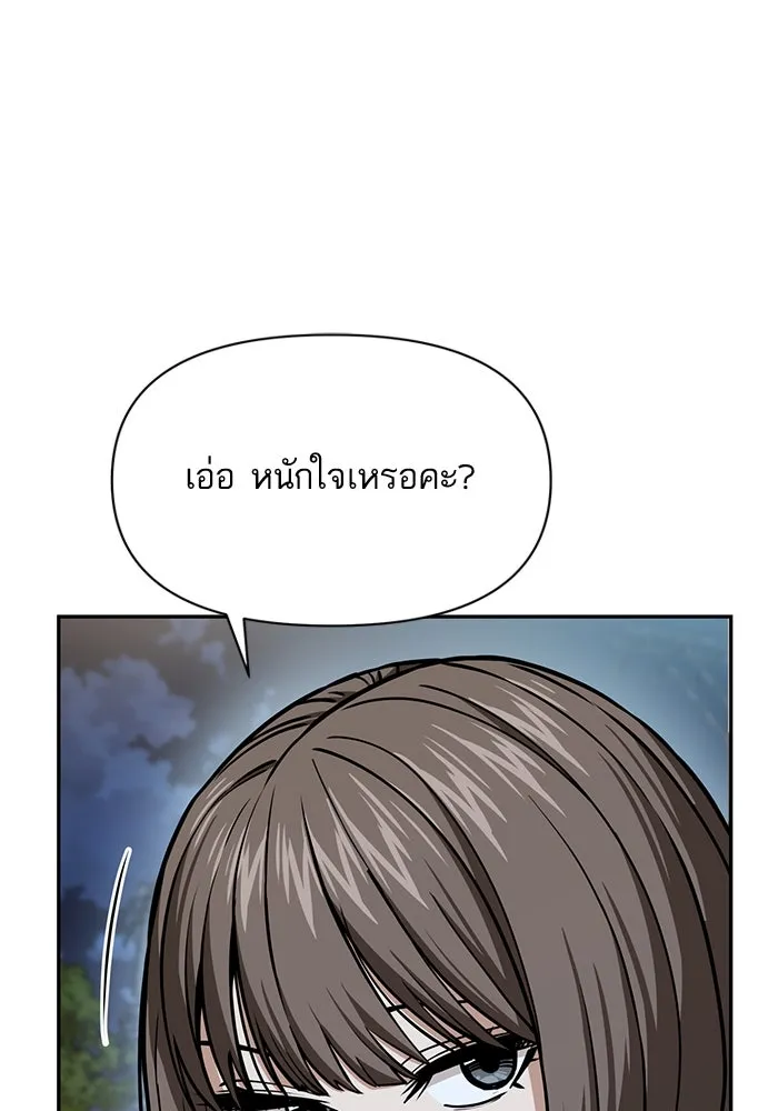 โชคชะตานำพารัก ตอนที่ 112 คาหนังคาเขา รูปที่ 119