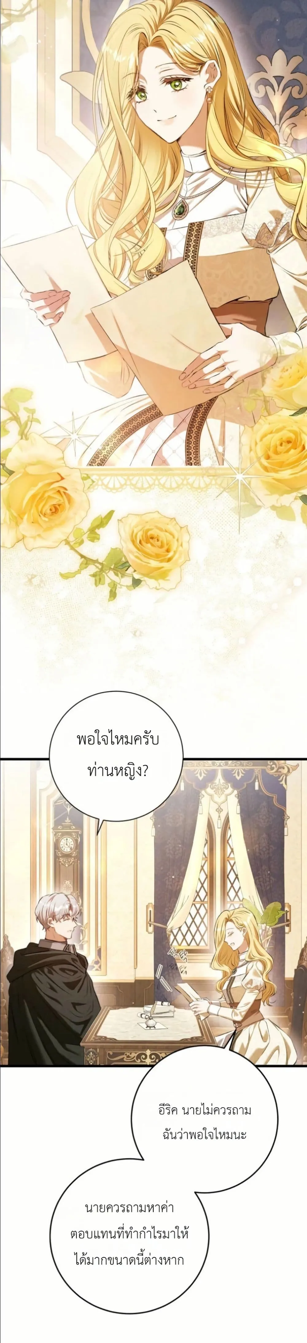 Manga-lc-com อ่านมังงะ อ่านการ์ตูน ออนไลน์ ฟรี This Is What Revenge Looks Like ตอนที่ 1 2 3 4 5 6 7 8 9 10 11 12 13 14 ฟรี ไม่มีโฆษณา Manga-lc - อ่าน มังงะ อ่าน การ์ตูน ออนไลน์ อ่านมังงะ ฟรี