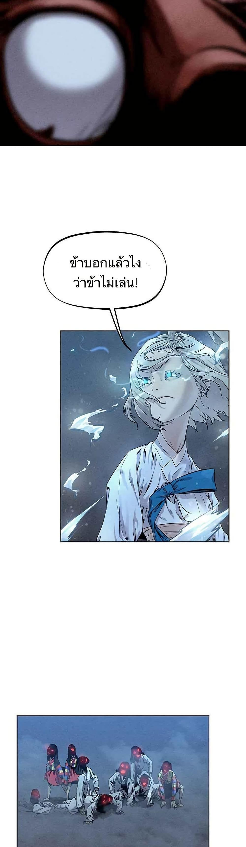 Manga-lc-com อ่านมังงะ อ่านการ์ตูน ออนไลน์ ฟรี Spirit Hunter ตอนที่ 1 2 3 4 5 6 7 8 9 10 11 12 13 14 ฟรี ไม่มีโฆษณา Manga-lc - อ่าน มังงะ อ่าน การ์ตูน ออนไลน์ อ่านมังงะ ฟรี