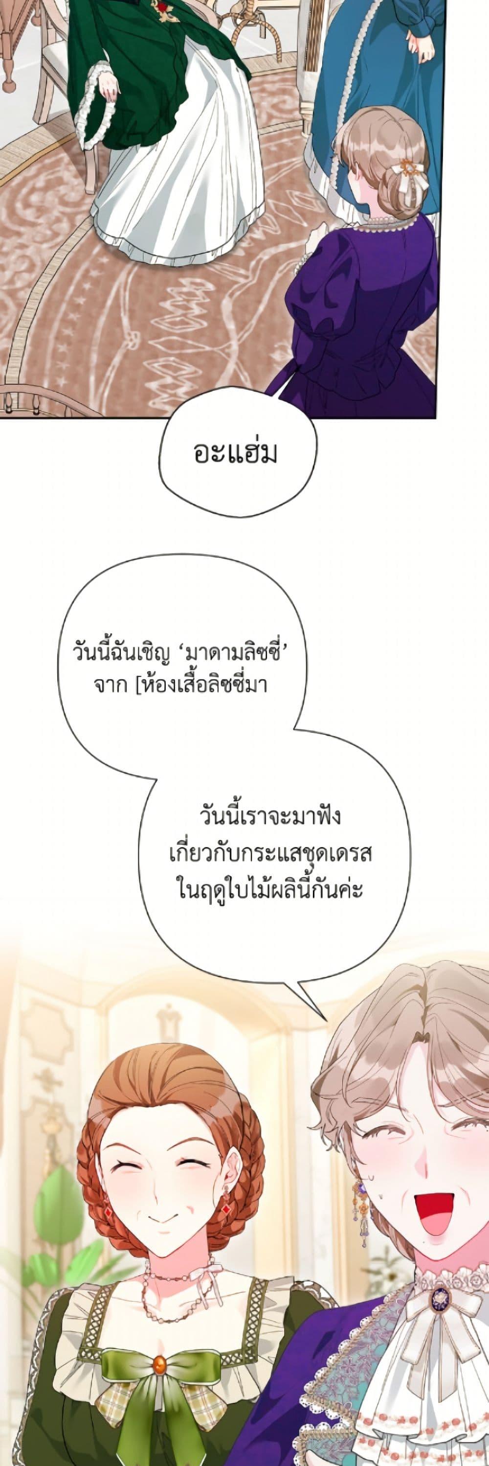 Manga-lc-com อ่านมังงะ อ่านการ์ตูน ออนไลน์ ฟรี The Archvillain’s Daughter-in-Law ตอนที่ 1 2 3 4 5 6 7 8 9 10 11 12 13 14 ฟรี ไม่มีโฆษณา Manga-lc - อ่าน มังงะ อ่าน การ์ตูน ออนไลน์ อ่านมังงะ ฟรี