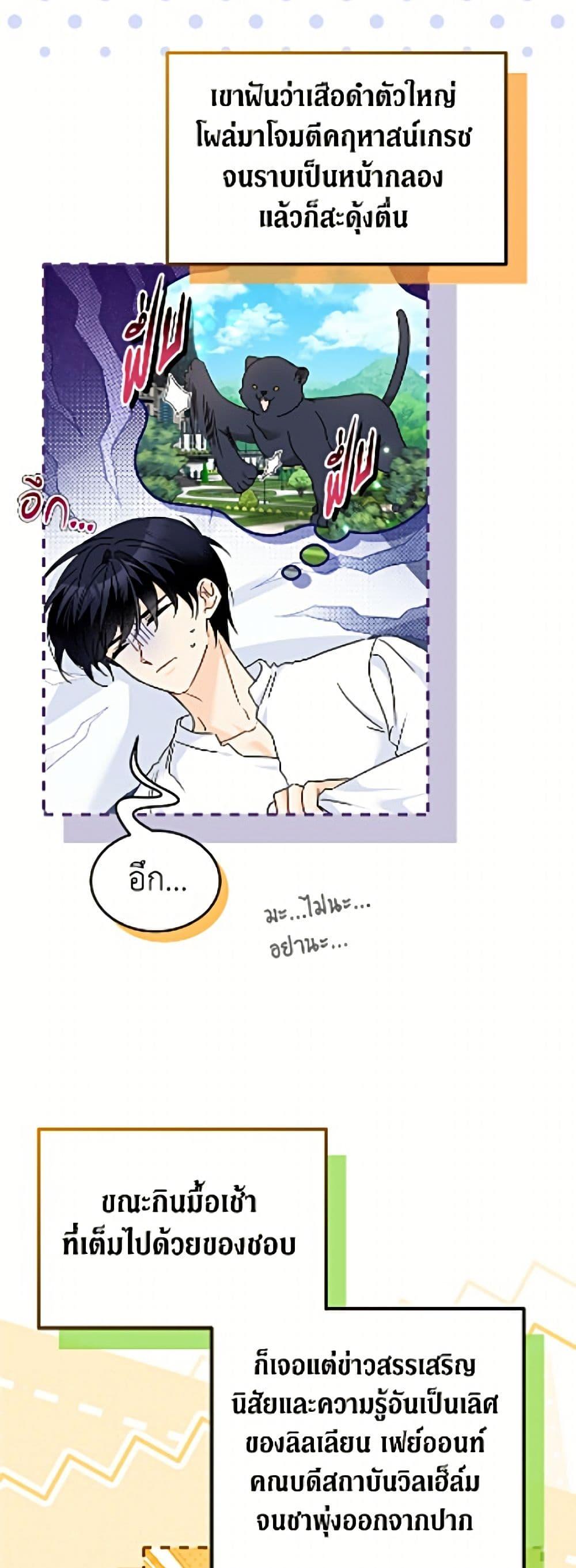 Manga-lc-com อ่านมังงะ อ่านการ์ตูน ออนไลน์ ฟรี The Symbiotic Relationship Between a Panther and a Rabbit ตอนที่ 1 2 3 4 5 6 7 8 9 10 11 12 13 14 ฟรี ไม่มีโฆษณา Manga-lc - อ่าน มังงะ อ่าน การ์ตูน ออนไลน์ อ่านมังงะ ฟรี